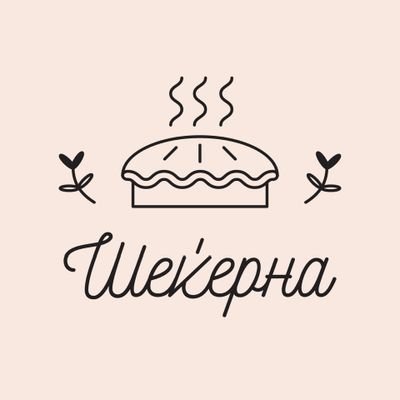 Шеќерна